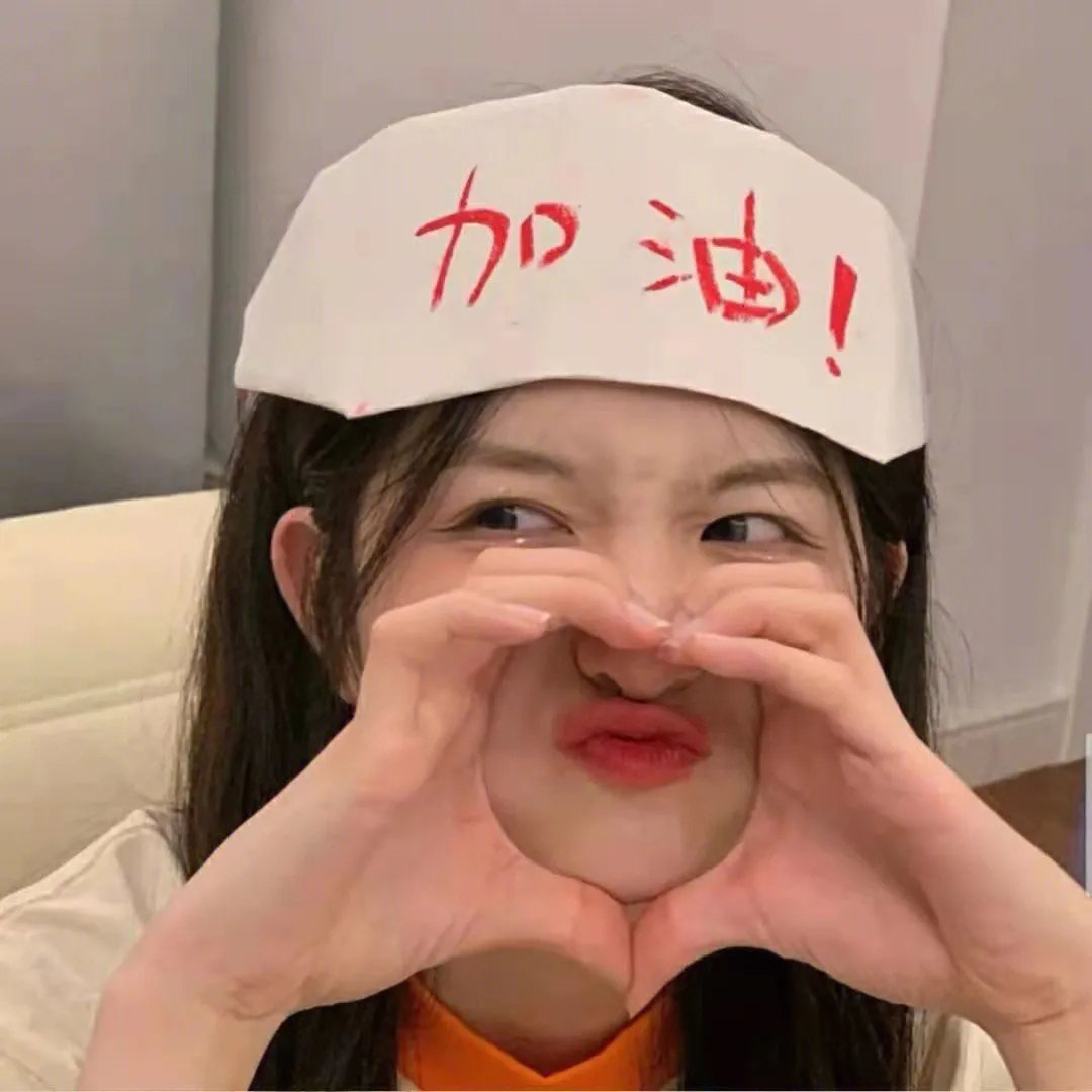 真爱入侵